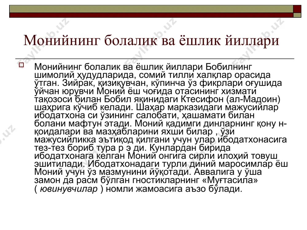 монийлик ҳаракати ва маънавият - Page 4