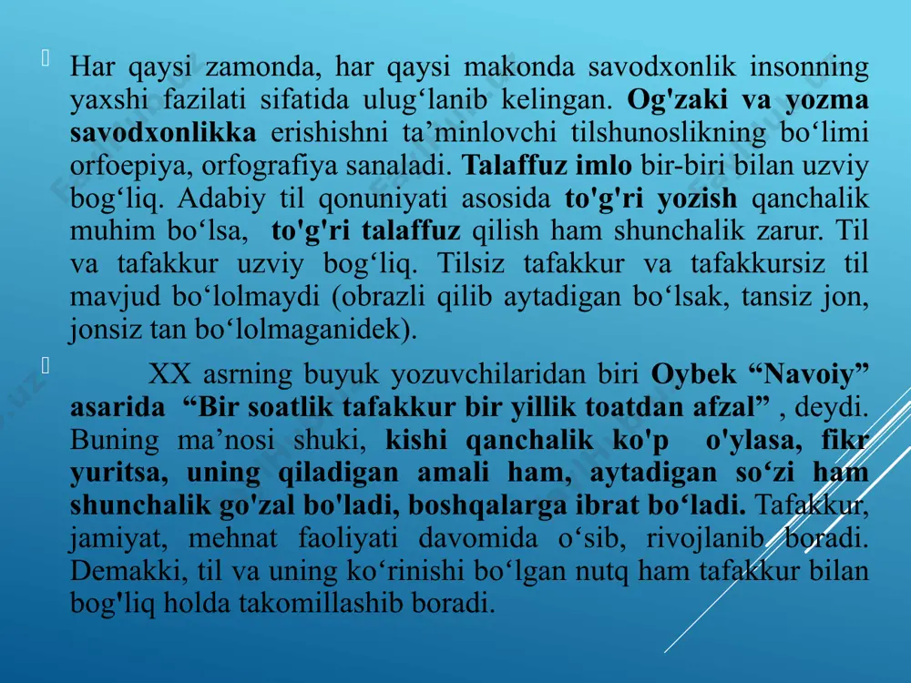 l davlatimizda o'zbek tilining ijtimoiy mavqei tobora oshib borayotganligidan dalolatdir. “kadrlar tayyorlash milliy dasturi” va “ta’lim to'g'risida”gi qonun talablaridan kelib chiqqan holda “o'zbek tilining sohada qo'llanishi” fanini o'qitilishidan асосий maqsad bakalavrda til, atamashunoslik, matn, nutq asoslarini shakllantirishdan iboratdir. fanni o'qitishdan maqsad – talabalarning o'zbek tilida soha bo'yicha ; - so'zlarni o'rinli qo'llay olishi, o'qish va kеyingi mеhnat faoliyati jarayonida o‘zbеk tilida muloqotga kirisha olish, еtarli yozma va og'zaki savodxonlikka ega bo'lish; - mutaxassislikka oid og'zaki va yozma nutqida sohaviy terminlarni samarali qo'llash ko‘nikmalarini shakllantirish, talabalarga soha bo'yicha egallagan bilimlarni yozma va og'zaki ravishda o'zbek tilida ifoda etish malakalarini takomillashtirish; - sohada qo‘llanadigan terminlar, asosiy tushunchalar va soha doirasida qo'llaniladigan hujjatlarning rasmiylashtirilishini ta’minlash, nutq uslublari, xususan, sohada ilmiy va rasmiy uslub imkoniyatlaridan foydalanish hamda ularni amaliyotga tatbiq etish ko‘nikmasini hosil qilish: -talabalarning o'zbek tilidan yozma nutqini takomillashtirish va savodxonlikni oshirish. mazkur fan talabalariga matnlar, ularning turlari, har bir matnda aks etishi …