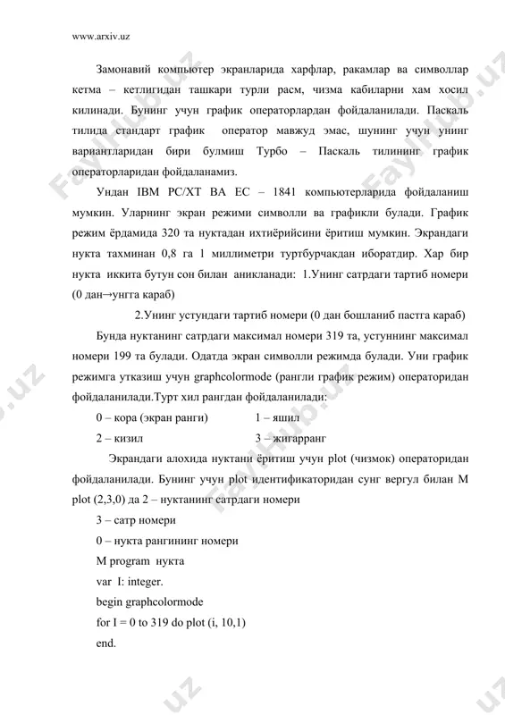 , 50, 90, 100,170, 150,90 билан аникланувчи ромб шаклини хосил килади. (1 – расм) 1 – расм график имкониятлар шундай хусусиятга эгаки, draw операторида иштирок этаётган ракамларининг узгартириб ромб шаклини турли куринишларда хосил килиш мумкин.яна куйидаги мисолларни курайлик program зина: var i: integer; begin graphcolormode a 20, b = 20; for i = 1 to 8 do begin draw (a,b,a+20,b,1); draw (a+20,b,a+20,1); a=a+20,b=b+20 end; end. бу дастурни бажарилишида экранда вертикал ва горизонтал чизиклардан тузилган зинапоя шакли хосил булади. шу нарсани алохида таъкидлаш лозимки, чизикнинг ясалиши циклда хосил булади. бунда горизонтал кесманинг чап охири a,b жуфтлик билан, унг охири a+20, жуфтлик билан, вертикал кесма холатидаги юкориги охири а +20, b жуфтлик билан аникланади. бу иккала кесмани ясовчи операторлар бажарилиб булгач а ва b узгарувчиларнинг кийматлари 20 гача ортади. ( 2- расм) 2 – расм энди эса шу юкорида баён этилган зина дастурига баъзи узгартишлари киритайлик. а) дастурдаги а=а+20, b=b+20 операторларни битта …