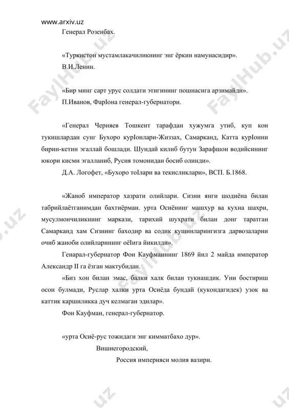осиёнинг куп жойларида жадидчилик харакати кучайиб кетди. бу харакат мавжуд жамиятнинг ижтимоий-маданий асосларини кайта куришга каратилган сабабли яски тузум, эски турмуш, эски мактаб тарафдорларининг кучли каршилигига дуч келди. ижтимоий иктисодий ва маданий ислохатлар йули билан халк ва жамият хаётини яхшилашга, маданий юксакликка олиб чикишга каратилган дастурларни бажаришга киришдилар. улар таъсирида узбек тупроіининг бошка жойларида хам жадидчилик харакати авж олди. жадидчилик жамиятни тунтариш йули билан эмас, ислохатлар йули билан ривожлантиришни узининг аосий вазифаси деб белгилади. биринчи марта жадидчилик кримда пайдо булди. унинг асосчиси исмоилбек гаспарали (1851-1914) хисобланди. унинг «минг йилдан сунг-2мингинчи сана» асарида мустакиллик іояси илгари сурилади...жадидчилик харакатида: махмудхужа бехбудиё (1874-1919) мунаввар кори абдурашидов (1878-1931) абдулла авлоний (1878-1934) абдурауф фитрат (1884-1939) ва бошкалар мухим роль уйнади... маърифатпарвар мафкураси капиталистик муносабатларининг урта осиёга кириб келиши натижасида юз бера бошлаган ижтимоий-иктисодий ва маданий узгаришларни узида акс эттирди ва ривожлантирди, маънавий мазмунини бойитиб борди. унинг олидида турган вазифа феодал колоклигидан чикиш, улканинг иліор тараккиёти …