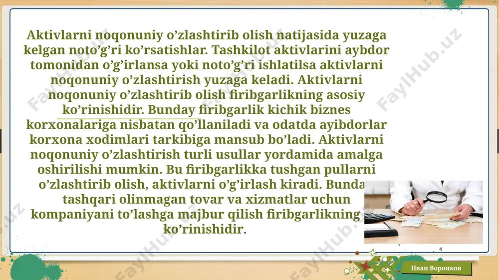 auditorlik tekshiruvida firibgarlik tushunchasi - Page 4