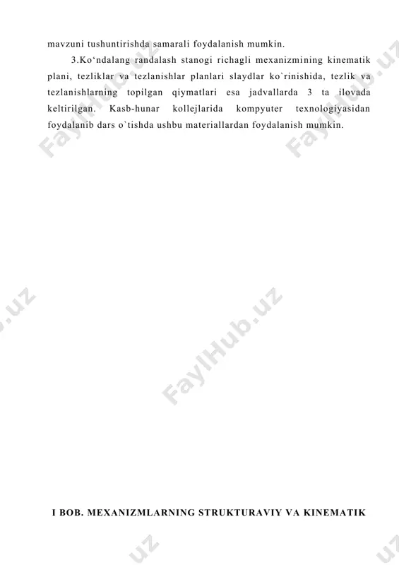 lassifikatsiyasi §4. richagli va kulisali mexanizmlar §5. richagli mexanizmlarni kinematik tahlili ii - bob. richagli mexanizmlarning tezlik va tezlanishlarini aniqlash. 1-§. tekis mexanizmlar kinematikasini tekshirish usullari 2-§. kulisali mexanizmlar uchun qutb tezlik va tezlanishlar planini chizish iii - bob. kо‘ndalang randalash stanogining richagli mexanizmi tezlik va tezlanish planlarini qurish 1-§.kо‘ndalang randalash stanogining tuzilishi 2-§.richagli mexanizmning geometrik о‘lchamlari 3-§.mexanizmning kinematikasini tekshirish ilovalar xulosa adabiyotlar kirish о‘zbekiston respublikasi demokratik huquqiy davlat va fuqarolik jamiyati qurish yо‘lini tanlagan va amalga oshirib kelmoqda. mamlakatimiz taraqqiyotining muhim sharti kadrlar tayyorlash tizimining mukammal bо‘lishi, fan, madaniyat, texnika va texnologiyalar asosida rivojlanishi hisoblanadi. hozirgi zamonaviy bosqichda pedagogik dolzarb vazifalarga fan, texnika, ilg‘or texnologiyalar yutuqlaridan foydalanish asosida shaxsni tarbiyalash, о‘qitish va zamon talablariga javob bera oladigan kadr qilib yetishtirish kiradi. kadrlar tayyorlash sohasidagi davlat siyosati uzluksiz ta’lim tizimi orqali har tomonlama rivojlangan shaxsni tarbiyalab shakllantirishni kо‘zda tutadi. u ushbu ta’lim tizimida va kadrlar tayyorlashda ta’lim xizmatlarining iste’molchisi, buyurtmachisi …