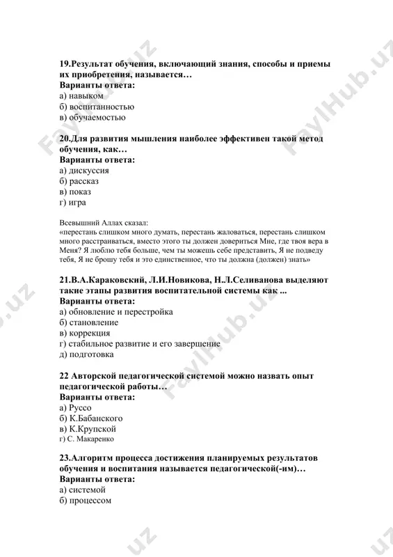 konfliktlarni hal qilish usuli - Page 5