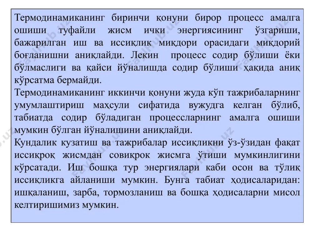 tirilgan issiqlikning hammasini butunlay ishga aylantirib bo'lmaydi, bu issiqlikning bir qismi temperaturasi pastroq bo'lgan tashqi jismlarga o'tadi m.plank ta'rifi: barcha ishi bironta yukni ko'tarish va issiqlik manbaini sovutishdan iborat bo'lgan davriy ishlaydigan mashina qurib bo'lmaydi ishchi jism bir qancha o'zgarishlarga uchrab, yana boshlang'ich holatiga qaytib keladigan ketma-ket qator protsesslar aylanma termodinamik protsess yoki tsikl deyiladi. issiqlik mashinasi tsilindrda gaz bir marta kengayganda faqat chegaralangan miqdorda ish olish mumkin. chunki ishchi jismning kengayish protsessida temperatura va bosimi atrof muhitning temperaturasi va bosimiga tenglashadi. shuning bilan ish olish tugaydi. demak, qaytadan ish olish uchun siqilish protsessida ishchi jism o'zining boshlang'ich holatiga qaytarilishi kerak. ish bajariladigan davriy protsesslar turli issiqlik mashinalarida amalga oshiriladi. issiqlik mashinasi tsikli ishi -diagramada qulay tushuntiriladi (5.1-rasm). issiqlik dvigateli tsiklida (5.1, a-rasm). temperaturasi t1 bo'lgan issiqlik manbaidan q1 issiqlik olinadi. temperaturasi t2, bo'lgan soviq manbaga (t2 0 va u tashqi iste'molchiga uzatiladi. karno tsikli s. karno 1824 yilda "olovning …