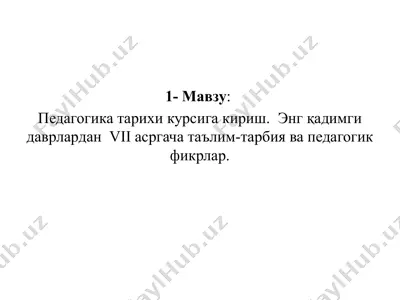 pedagogika tarixi kursiga kirish — PPTX
