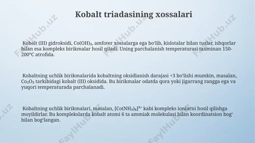 larning 3d va 4s orbitali orasidagi energiya farqi kichik bo'lib, bu ularning turli oksidlanish darajalarida bo'lishiga imkon beradi, masalan, +2, +3 yoki +6 kabi. ushbu guruh elementlarining elektron konfiguratsiyasi (n-1)d⁶ns² formula bo'yicha ifodalanadi, bu yerda n davr raqamini bildiradi va elektronlarning d-orbitalida joylashishi ularning magnit xossalariga ta'sir qiladi. viii-b guruhi elementlari, temir triadasini o'z ichiga olgan holda, 3d va 4s elektron qobiqlarini to'ldirish bilan ajralib turadi, bu ularning o'zgaruvchan valentliklarini va murakkab kompleks birikmalar hosil qilish qobiliyatini belgilaydi. nikel triadasining xossalari nikelning uchlik guruhiga mansub elementlarning atomlarida 28 ta elektron bo'lib, ularning valentlik qobig'ida 2 ta elektron mavjud. bu ularning kimyoviy xossalarida o'xshashliklarni keltirib chiqaradi. nikel triadasining xossalarini metallarning xossalari bilan taqqoslaganda, ularning yuqori erish harorati va zichligi seziladi, bu esa kuchli metall bog'lanishlarini ko'rsatadi. nikel triadasidagi elementlarning oksidlanish darajalari o'zgarib turadi, masalan, +2 va +3 oksidlanish darajalarini namoyon qiladi, bu ularning turli xil birikmalar hosil qilishiga imkon beradi. e'tiboringiz …
