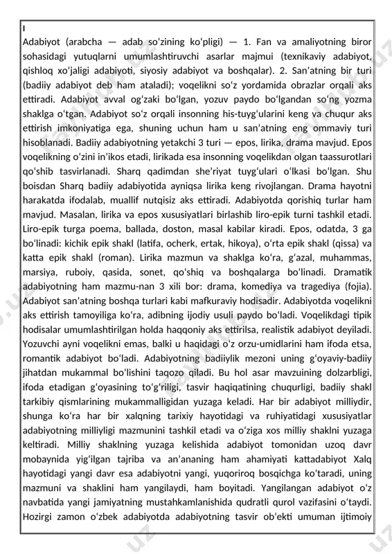 ashadi. binobarin, asar predmetini tanlash ham gʻoyat muhim ijodiy nuqtadir. chunonchi, asarning taʼsirli chiqishi, boshqa koʻp mezonlar qatori, shunga asos qilib olingan fikrning emotsionalligi, koʻtarinkiligiga ham bogʻliq boʻladi. milliy mustaqillikka erishgan oʻzbek xalqi hayotning barcha jabhalarida oʻzligini namoyon etmoqdadabiyot jumladan, istiqlol davri adabiyoti tub sifat oʻzgarishlariga erishmoqdadabiyot bu davrda ijodkor olam va odam haqida avvalgidan farqli fikrlash mumkinligini chuqur anglab, faoliyat koʻrsatmoqdadabiyot natijada olamni, odamni, ularning tuygʻularini turlicha ifodalaydigan badiiy asarlar yaratish boshlandi. bu davr adabiyotida tasvirlanayotgan inson oʻzining bashariyat, vatan, el-yurt oldidagi mas’uliyatini chuqur his etgan holda namoyon boʻlmoqdadabiyot istiqlol adabiyoti mavzu nuqtai nazaridan ham, badiiy tasvir tamoyillari jihatidan ham ilgarigi qoliplarga sigʻmaydigan, tabiiy ravishda rivojlanayotgan yangi estetik hodisadir. u odamlarga yoʻl koʻrsatishni zimmasiga olmaydi, oʻquvchiga aql oʻrgatmaydi, hayotiy muallimlikni daʼvo qilmaydi, balki tasvirning nozikligi, ifodalarning favquloddaligi, obrazlarning kutilmaganligi bilan oʻquvchida munosabat uygʻotadi.adabiyotshunoslik – badiiy adabiyotni, uning mazmun-mohiyati, o‘ziga xos xususiyatlari, paydo bo‘lish va rivojlanish bosqichlari, ijtimoiy funksiyasi, ijodiy …