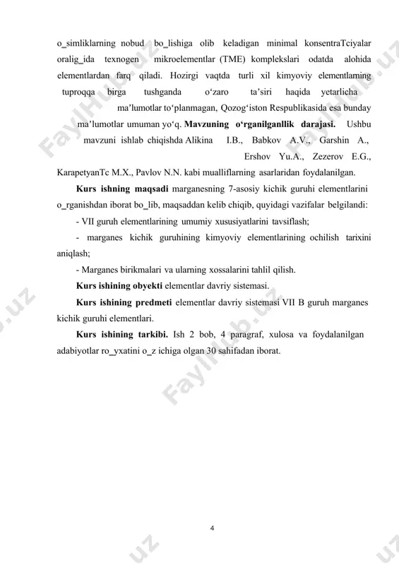skandiy, galliy va germaniy ochildi. keyinchalik bo‗lsa, qolgan elementlar ham (texnisiy, reniy va polloniy) kashf etildi. davriy qonun asosida keyinchalik yana 20 ta yangi elementlar ochilib, kimyo fanining jadal rivojlanishiga turtki bo‗ldi2. davriy qonun va davriy sistema atom tuzilishini jadal rivojlanishiga, atom tuzilish nazariyasi esa davriy qonunni yanada chuqur ma‘noga ega bo‗lishiga sabab bo‗ldi. keyinchalik elementlarning tartib raqami ham chuqur ma‘noga ega ekanligi va u elementlarning atom yadrosini zaryadini hamda atomdagi elektronlar sonini ko‗rsatishi ma‘lum bo‗ldi. 1 alikina, i.b. umumiy va noorganik kimyo. laboratoriya seminari: universitetlar uchun darslik / i.b. alikina, s.s. babkina, l.n. belova va boshqalar - lyubertci: yurayt, 2016. 2 pavlov, n.n. umumiy va noorganik kimyo: darslik / n.n. pavlov. - sankt-peterburg: lan, 2011. hozirgi vaqtda d.i.mendeleyevning elementlar davriy qonuni quyidagicha ta‘riflanadi: ―elementlarning xossalari, birikmalarining shakli va xossalari ularning atom yadrolari zaryadiga davriy ravishda bog‗liqdir‖. d.i.mendeleyevning kimyoviy elementlarning davriy qonuni va davriy sistemasi kmyo fani rivojlanishida juda katta …