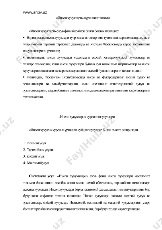 ва жараёндарни узаро солиштириш ва шу асосда улар уртасида мавжуд булган ухшашлик ва фаркларни аниклашдан иборат. турли мамлакатларнинг инсон хукуклари хакидаги конун хужжатлари хам таккослаб урганилади. мантикий усул. ¤зида инсон хукукларини мантикий урганишнинг услуб, воситаларини ифода килади ва тафаккур шаклларига хамда мантик конунларига асосланади. инсон хукукларини урганишда мантикий усулдан фойдаланиш инсон хукуклари буйича конун хужжатларини куллашда зиддиятлардан холи булиш имконини беради. адабиётлар: 1. и.а.каримов. «узбекистон: миллий истиклол, иктисод, сиёсат, мафкура». т.1. - т.: «узбекистон», 1996. 2. и.а.каримов. «биздан озод ва обод ватан колсин», т.2 - т.: «узбекистон», 1996. 3. и.а.каримов. «ватан саждагох каби мукаддасдир». т.3. - т.: «узбекистон», 1996. 4. и.а.каримов. «бунёдкорлик йулидан». т.4. - т.: «узбекистон», 1996. 5. и.а.каримов. «янгича фикрлаш ва ишлаш - давр талаби». т.5 - т,: «узбекистон», 1997. 6. и.а.каримов. «хавфсизлик ва баркарор тараккиёт йулида». т.6 - т.: «узбекистон», 1998. 7. и.а.каримов. «узбекистон xxi асрга интилмокда». - т.: «узбекистон», 1999. 8. и.а.каримов. «хушёрликка даъват». фидокор. 1999. …
