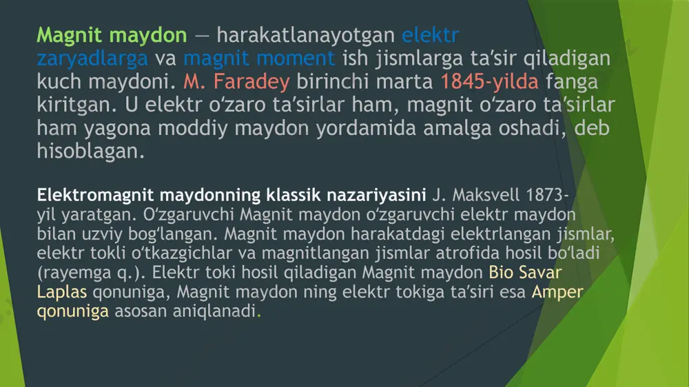 a’lum qiymatida zaryadli zarracha yopiq trayektoriya bo’ylab harakatlanadi magnit maydonida harakatlanuvchi zaryadli zarrachalarga ta’sir etuvchi kuchlar. lorens kuchi. magnit maydoni nafaqat magnit moddalarga, balki tokli o’tkazgichlarga, shuningdek harakatdagi zaryadli zarrachalarga ham ta’sir etadi. bu xulosa qator tajribalar (parallel toklarning o’zaro ta’siri, elektronlar oqimining magnit maydonida og’ishi) asosida tasdiqlangan. magnit maydonida harakatlanuvchi zaryadli zarrachalarga ta’sir etuvchi kuch elektr tokining elektron nazariyasi asoschisi lorens nomi bilan yuritiladi magnit kuchlarining yo’nalishi zaryadli zarrachalarning tezlik vektoriga perpendikulyarligi tufayli, uning tezligini o’zgartirmay, faqat yo’nalishidan og’diradi, ya’ni normal tezlanish beradi. magnit kuchlarining ma’lum qiymatida zaryadli zarracha yopiq trayektoriya bo’ylab harakatlanadi demak, zaryadli zarracha magnit maydon induksiya vektoriga parallel holda harakat qilsa, magnit maydoni zaryadli zarrachaga hech qanday kuch bilan ta’sir qilmaydi. lorens kuchining yo’nalishi tezlik vektori va induksiya vektoridan tuzilgan parallelogrammga perpendikulyar yo’nalgan bo’lib, musbat zaryad uchun chap qo’l, manfiy zaryad uchun o’ng qo’l qoidasiga muvofiq aniqlanadi magnit maydoni nafaqat magnit moddalarga, balki tokli o’tkazgichlarga, shuningdek …