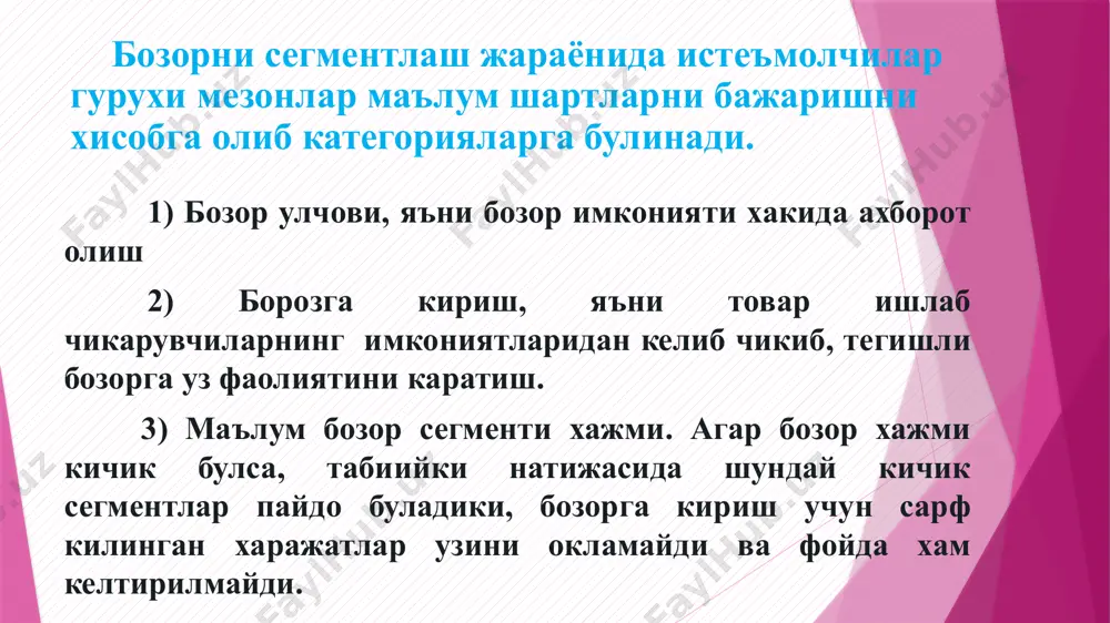 ahoni tashkil qilish jarayonlarini shakllantirish va baho darajasini belgilash foyda va rentabellik darajasini aniqlash. baho siyosatining asosiy yo’nalishlarini ishlab chiqish o’z ichiga quyidagilarni oladi: ishlab chiqish rentabelligini ta'minlash tovar sifat darajasi bozor sharoitlari (talab) raqobat bozordagi hissani saqlab qolish yoki ko’paytirish barqarorlik va narxlarning barqarorligi navbatdagi reja davrini mo’ljalga olish baho darajasini aniqlash mahsulotning yangilik darajasi, yashash davri bosqichlari va bozor nuqtai nazaridan darajalarga ajratishni ko’zda tutadi. hozirgi zamon sharoitlari uchun tovarni bozorga kiritishning birinchi bosqichidayo q mustahkam foyda omilini ta'minlovchi oshirilgan baho siyosati eng oddiy holdir. pasaytirilgan baholar siyosatidan ko’pincha sanoat yarim tayyor mahsulotlari va ularning tarkibiy qismlari bozorini egalash uchun foydalanadilar. foyda va rentabellik darajasini aniqlash ishlab chiqarish harajatlari darajasi va firma (korxona) tomonidan ishlab chiqarilayotgan aniq tovar va tovarlar narxiga bo g’liq. firma (korxona) faoliyatining muhim yo’nalishlari bo’yicha marketing siyosatini ishlab chiqish bozor sharoitlariga aynan o’xshash boshqaruv tizimini yaratishga imkon beradi. bahoni shakllantirish siyosatini amalga oshirish jarayoni …