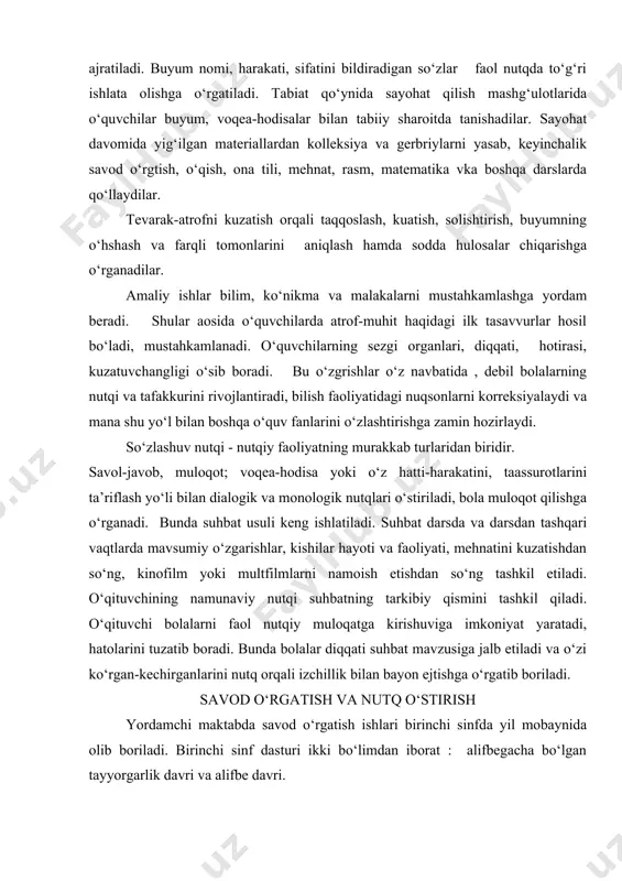 amunaviy nutqi suhbatning tarkibiy qismini tashkil qiladi. o‘qituvchi bolalarni faol nutqiy muloqatga kirishuviga imkoniyat yaratadi, hatolarini tuzatib boradi. bunda bolalar diqqati suhbat mavzusiga jalb etiladi va o‘zi ko‘rgan-kechirganlarini nutq orqali izchillik bilan bayon ejtishga o‘rgatib boriladi. savod o‘rgatish va nutq o‘stirish yordamchi maktabda savod o‘rgatish ishlari birinchi sinfda yil mobaynida olib boriladi. birinchi sinf dasturi ikki bo‘limdan iborat : alifbegacha bo‘lgan tayyorgarlik davri va alifbe davri. alifbegacha davr bir chorak mobaynida 24 soat hajmida o‘tkaziladi. bu davrning asosiy vazifalari-o‘quvchilarni dastlabki o‘qish va yozish ko‘nikmalarini o‘zlashtirishga tayyorlash. tayyorlash ishlariga: bolada o‘qishga qiziqish o‘yg‘otish, o‘z kuchiga ishonch hosi qilish, har bir bolaning umumiy va nutqiy rivojlanishidagi o‘ziga hos hususiyatlarini aniqlash, og‘zaki nutqini o‘stirish, eshitish idrokini rivojlantirish, ko‘rish idrokini o‘stirish, mayda qo‘l muskullarining harakatchangligini oshirish kabi va boshqa ishari kiradi. alifbegacha davr tayyorlov yoki propedevtik davr deb ham yuritiladi. ushbu davrning asosiy vazifasi bolalarni hat savod o‘rgatishga tayyorlash. bu davrda olib boriladigan ishlarning …