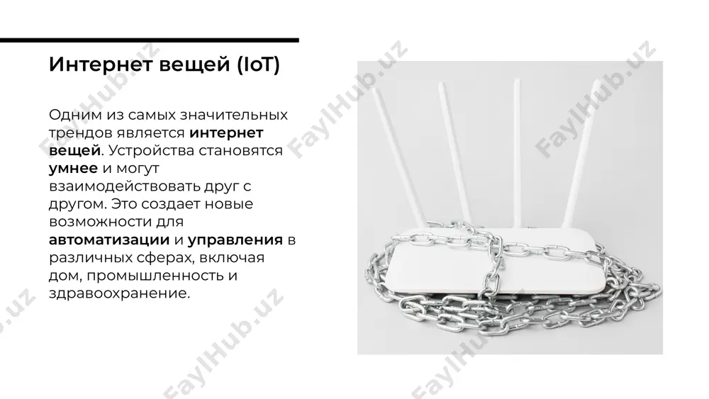 электроника и приборостроение - Page 3