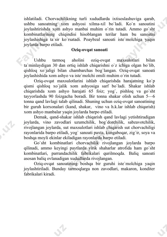 . oziq-ovqat sanoatining boshqa bir guruhi iste`molchiga yaqin joylashtiriladi. bunday tarmoqlarga non zavodlari, makaron, konditer fabrikalari kiradi. adabiyotlar: 1. a.s. soliev «iqtisodiy va ijtimoiy geografiyaning deolzarb masalalari» 2. a.g. xrushev «geografiyapromishlennosti» moskva. 1989 yil. 3. x.vaxobov, m.tillaboeva «iqtisodiy geografiya asoslari». toshkent. «o`kituvchi» nashriyoti. 2001 yil. 4. www.arxiv.uz
