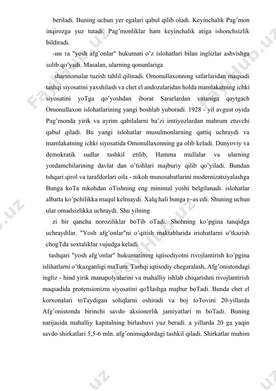 ko’pgina islihatlarni o’tkazganligi matum. tashqi iqtisodiy chegaralash, afg’onistondagi ingliz - hind yirik manapolyalarini va mahalliy ishlab chiqarishni rivojlantirish maqsadida protensionizm siyosatini qotlashga majbur botadi. bunda chet el korxonalari totaydigan soliqlarni oshiradi va boj totovini 20-yillarda afg’onistonda birinchi savdo aksionerlik jamiyatlari m botadi. buning natijasida mahalliy kapitalning birlashuvi yuz beradi. a yillarda 20 ga yaqin savdo shirkatlari 5,5-6 mln. afg’onimiqdordagi tashkil qiladi. shirkatlar muhim tovarlarni aniqlar va ularni ishlab e’tibor qaratardi. keyinchalik afg’onistonda chet el kapitallari ayadi. borlari ham ilgarigidek kuchli emas edi. ж oxiriga kelib milliy korxona va shirkatlarningtashqi savdodagi 40 % ga yetdi. 1928-yil lo’yi jirg’ada omonullaxon g’arb sanoat ga qisman konsessiya berilishi haqida deputatlarni xabardor ularga muhokama qilishni buyurdi. omonullaxon davlat ehtiyoji zaianiladigan savdo kapitallarini jamlagan davlat banki tashkil inqildi. ammo bu loyiha savdogarlarni qoniqtirmadi. ular o’z da\"lat banklariga qo’yishdan bosh tortdilar. аявоап ingliz-hind kapitaliga protensionizm siyosatini qotlaydi va bu bilan aaballiy savdogarlar va ishlab chiqaruvchilarni himoya qiladi. …