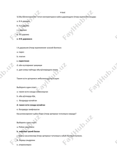 эмболектомия — DOCX