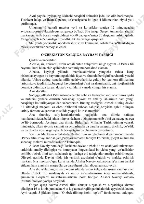 sodiyot, ham nufus jihatidan o‘sib bormoqda. so‘nggi yillarda shaxsiy avtomobillar 2-3 barobar ko‘payib, shahar ko‘chalarida bir kunda 700-800 mingdan ziyod transport harakatlanmoqda. yana yarim milliondan ziyod odam kuniga poytaxtimizga kelib ketadi. shu bois yo‘l infratuzilmasi hayot talabiga mos ravishda rivojlantirib borilmoqda. sergeli bilan yakkasaroy tumanini bog‘laydigan qo‘shimcha yo‘l juda kerak edi. bu loyiha ikki bosqichda amalga oshirilmoqda. bugungi kunda cho‘ponota ko‘chasidan toshkent halqa yo‘ligacha qariyb 2 kilometrlik trassa qurib bitkazilgan. uning kichik halqa yo‘li ustidan o‘tgan qismida 788 metrlik ko‘prik va toshkent halqa yo‘liga tutashgan joyida ikkita 207 metrlik yo‘l o‘tkazgich barpo etilgan. mazkur transport inshootlari bugundan ochildi. ushbu yangi yo‘l va ko‘priklar muhandislik yechimiga ko‘ra juda qulay. birinchidan, mazkur yangi ko‘cha toshkentning eng yirik transport arteriyalari – kichik va katta halqa yo‘llari bilan kesishadi. ikkinchidan, transportlarning yangi ko‘prikka chiqishi ham, undan tushishi qulay. hech qanday svetofor yoki qayrilib olishsiz, boshqalarga xalaqit bermagan holda keyingi yo‘nalishga qo‘shilib ketish mumkin. ayni …