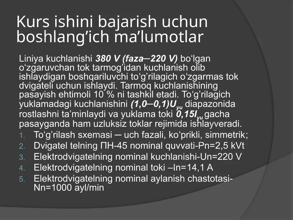 197,7 (a) moslashtiruvchi transformatorni tanlash va tekshirish quyidagi shartlarga mos keladigan uch fazali transformatorni tanlaymiz: 1) sht ≥ st, st = 3,72 (kva); 2) u1yu = usl, usl = 380 (v); 3) u2h ≥√3u2f, √3u2f=√3108,1=393,3 (v); 4) i2h ≥ i2f, bunda sht ─ transformatorning nominal quvvati; u1yu ─ birlamchi chulg’am kuchlanishi; usl ─ liniya kuchlanishi; u2yu ─ ikkilamchi chulg’am kuchlanishi; u2f─ faza kuchlanishi; i2h ─ ikkilamchi chulg’am toki; tmг-5 tipidagi transformatorni tanlaymiz, uning texnik malumotlari sht=5 kva, u1yu=380 v, u2h=210 v, δpxx=260vt – salt yurish isroflari, δpvt – qisqa tutashuv isroflari, uqt=5% ─ qisqa tutashuv kuchlanishi, isyu=5% ─ salt yurish toki. transformatorning ikkilamchi chulg’amidagi nominal tok quyidagi formula bilan hisoblanadi: i2n=e·snt·10^3/m2·u2n,(2.5)bunda m2=3─ikkilamchi chulg’am fazalari soni, ksx=√3 uch fazali sxemalar uchun sxema koeffitsienti. i2n= iv==84 (a) u1ad1= v o2==0,529 rt= =0,41 eo==0,6 iv tokining oʻrtacha qiymati va ishchi kuchlanish uobr.m amplitudasi faza ventili uchun quyidagicha aniqlanadi: bu tok va kuchlanishlardan foydalanib …