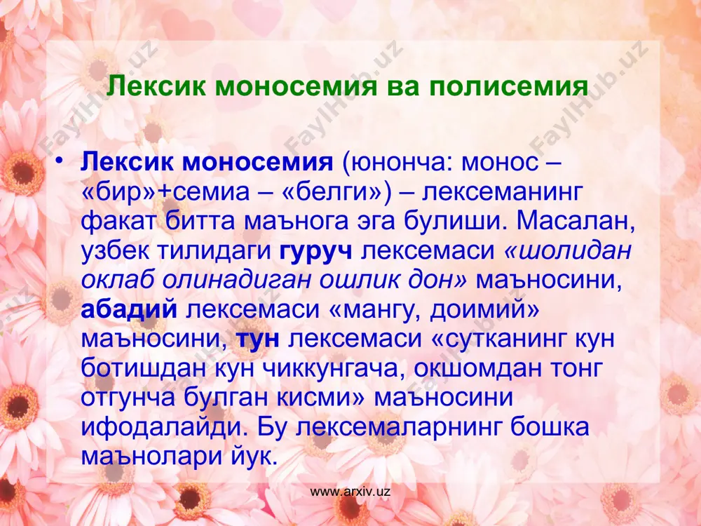 телба хотинни узининг кирк йиллик умр йулдошига ухшата олмади. (м.исм.), шербекнинг кузига хужабековнинг афтидан нахс томаётгандек жирканч булиб куриниб кетди (с.ан.), у бир кунгли, бориб, муттахам козининг тумшуғига туширгиси ё ифлос башарасига тупургиси келди. (м.исм.). девор устида турган ун икки ёшлардаги бир киз девордан кесак кучириб олиб, мулла норкузига ухталди: "ху ул, туркинг курсин!" (а.к.); www.arxiv.uz www.arxiv.uz в)ифода семалари булмаган, бетараф маъноли лексемалар синонимик каторнинг доминантаси саналади. чунончи, юз, бет, афт, башара, турк (доминанта - юз); нур, шуъла, ёғду, зиё (доминанта - нур); ёлғиз, якка, танхо (доминанта - ёлғиз) каби. булардан юз (биринчи каторда), нур (иккинчи каторда) ва ёлғиз (учинчи каторда) бетараф маънолидир; www.arxiv.uz www.arxiv.uz г)лексемаларнинг туркум семалари бир хил булади, бу хол синонимларнинг бир суз туркумига бирлашишини такозо килади: бахор ва куклам (от), чиройли ва гузал (сифат), сузламок ва гапирмок (феъл) каби. www.arxiv.uz www.arxiv.uz www.arxiv.uz лексик синонимлар: маъно синонимлари услубий синонимлар нуткий синонимлар www.arxiv.uz маъно синонимлари маъно синонимлари (идеографик …