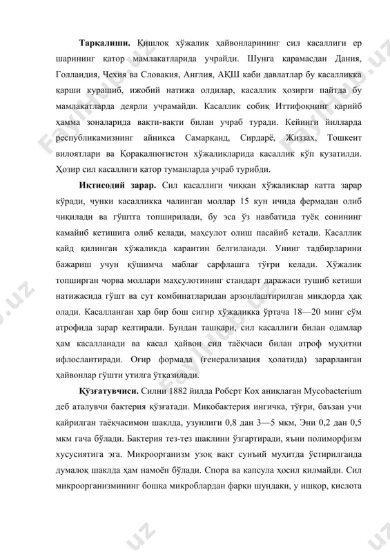 касаллик ҳозирги пайтда бу мамлакатларда деярли учрамайди. касаллик собиқ иттифоқнинг қарийб ҳамма зоналарида вақти-вақти билан учраб туради. кейинги йилларда республикамизнинг айниқса самарқанд, сирдарё, жиззах, тошкент вилоятлари ва қорақалпоғистон хўжаликларида касаллик кўп кузатилди. ҳозир сил касаллиги қатор туманларда учраб турибди. иқтисодий зарар. сил касаллиги чиққан хўжаликлар катта зарар кўради, чунки касалликка чалинган моллар 15 кун ичида фермадан олиб чиқилади ва гўштга топширилади, бу эса ўз навбатида туёқ сонининг камайиб кетишига олиб келади, маҳсулот олиш пасайиб кетади. касаллик қайд қилинган хўжаликда карантин белгиланади. унинг тадбирларини бажариш учун қўшимча маблағ сарфлашга тўғри келади. хўжалик топширган чорва моллари маҳсулотининг стандарт даражаси тушиб кетиши натижасида гўшт ва сут комбинатларидан арзонлаштирилган микдорда ҳақ олади. касалланган ҳар бир бош сигир хўжаликка ўртача 18—20 минг сўм атрофида зарар келтиради. бундан ташқари, сил касаллиги билан одамлар ҳам касалланади ва касал ҳайвон сил таёқчаси билан атроф муҳитни ифлослантиради. оғир формада (генерализация ҳолатида) зарарланган ҳайвонлар гўшти утилга ўтказилади. қўзғатувчиси. силни 1882 …