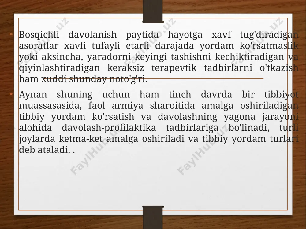 avqulodda vaziyatlarda yaradorlarga, jabrlanganlarga va bemorlarga tibbiy yordam ko'rsatish va davolash, favqulodda vaziyatlarda va jangovar harakatlar hududida sog'liq uchun oqibatlarini bartaraf etish. 2. har bir evakuatsiya yo'nalishi bo'yicha etarli miqdordagi ixtisoslashtirilgan (profillangan) shifoxona yotoqlariga ega bo'lgan tibbiyot muassasalarining mavjudligi. 3. tibbiy va evakuatsiya tadbirlarida izchillik va uzluksizlikni ta'minlaydigan qisqa, aniq, yagona tibbiy hujjatlar tizimining mavjudligi. 9 10 favqulodda vaziyatlar, ofatlar va jangovar vaziyatlarning aksariyati uchun barcha yaradorlar, jarohatlanganlar, kasallar va jarohatlanganlarga zudlik bilan kompleks tibbiy yordam ko'rsatish uchun sharoit yo'qligi va ularni evakuatsiya qilish zarurati tug'ilishi tabiiydir. 10 11 favqulodda vaziyatlar, ofatlar va mahalliy jangovar hududlarda tibbiy va evakuatsiya yordamining umumiy printsipi ikki bosqichli lem tizimidan foydalanish, ixtisoslashtirilgan sog'liqni saqlash muassasalarida kompleks davolash uchun yo'naltirilgan holda evakuatsiya bilan birgalikda tibbiy yordam ko'rsatishdir. 11 12 5.tibbiy evakuatsiya bosqichi tibbiy evakuatsiya bosqichi - bu jarohatlanganlarni (bemorlarni) evakuatsiya qilish yo'llari bo'ylab joylashgan va ularni qabul qilish, tibbiy yordam ko'rsatish, tartibga solinadigan tibbiy yordam …