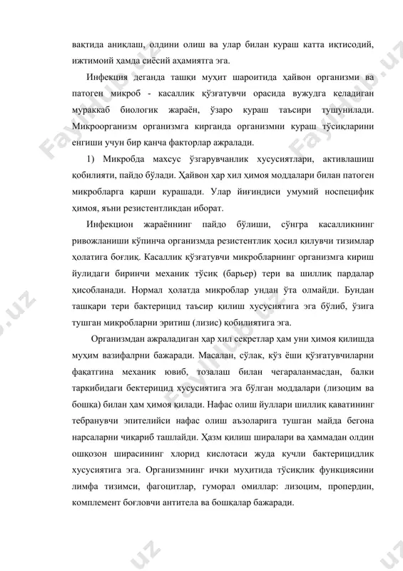 шунинг учун ҳам уни тур ва генетик чидамлилик дейилади. шунингдек иммунитет ҳайвонларда туғма ва орттирилган бўлади. орттирилган иммунитет эса актив ва пассивга турларга бўлинади. пассив табиий иммунитет янги туғилган ҳайвонларга оғиз сути орқали ўтади ва бундай иммунитет колострал иммунитет дейилади. бундай иммунитетнинг давомийлиги янги туғилган ҳайвонларда 14-21 кундан ортмайди. актив табиий иммунитет касал бўлиб ўтгандан кейин пайдо бўлади. иммунитетнинг учинчи типи сунъий дир. уни иммунланган ҳайвон ёки касал бўлиб соғайган ҳайвонлардан олинган иммун зардобни юбориш билан ҳосил қилинади. чунончи, баъзи касалликларда (куйдирги, вабо ва ҳ.к.) микроблар капсула ҳосил қилади. бу фактор микробни организмнинг барьерларидан сақлайди. кўпчилик микроблар организмга киргандан сўнг махсус ферментлар ажратади. бу факторлар микроблар йулидаги тўсиқликларни ёриб ўтишга ёрдам беради. барча юқумли касалликларнинг ўтишида муайян даврларни кўриш мумкин 1. яширин давр - микроб организмга киргандан бошлаб касаллик белгиларининг пайдо бўлишигача бўлган давр. 2. продромал давр - яширин даврнинг сезилмас даражада астасекин ривожланиши, клиник белгилар пайдо бўлиши билан характерланади. …