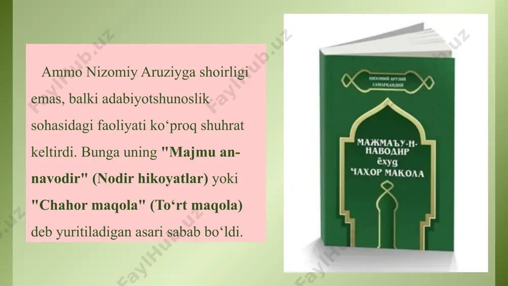 bo‘lsa-da, shoir oldiga hozirjavoblik-badehago‘ylik talabi ham qo‘yilar ekan, bu shoirning iste’dodi namoyon bo‘ladigan fazilat sifatida talqin qilinadi. shunday qilib, nizomiy aruziy "chahor maqola" asarining ikkinchi bobida she’r va shoirlik to‘g‘risida o‘zigacha mavjud bo‘lgan mulohazalarni davr adabiy jarayoni, unga ma’lum bo‘lgan shoirlar ijodiyotiga tayangan holda davom ettiradi. natijada uning badiiy uslubi haqidagi qarashi shoirlar fazilati to‘g‘risidagi mulohazalari bilan qo‘shilib, yuqorida ko‘rilgandek, muhim fikrlarni maydonga keltirgan. shu muhimki, nizomiy aruziyning asari keyingi asrlarda yetishib chiqqan forsiygo‘y va turkigo‘y shoirlarning dasturulamal kitobiga aylanib qolgan edi. e’tiboringiz uchun rahmat!!! image5.jpeg image2.jpg image3.jpg image6.jpeg image7.jpeg image8.jpeg image9.jpeg image10.jpeg image11.jpeg image12.jpeg image13.jpg image4.jpg image14.jpeg image15.png image16.jpeg image17.jpeg image18.jpeg image19.jpeg image20.jpeg image21.jpeg image22.jpeg image23.jpeg image24.jpeg image1.jpg high pile of hardcover books