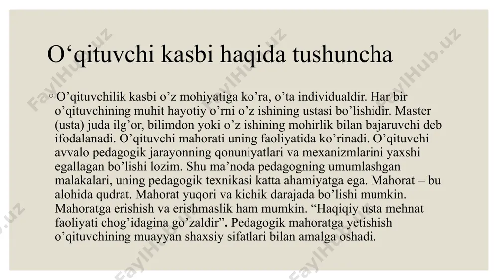 layotgan o`zgarishlar va islohatlar mohiyatini chuqur anglab yetishi lozim. 2. o`qituvchi zamonaviy axborat texnologiyalaridan, yuqori darajada xabardor bo`lishi zarur. 3. o`qituvchi o`z fani bo`yicha chuqur bilimga ega bo`lishi lozim. 4. o`qituvchi pedagogika va psixalogiya fanlarini puxta o`zlashtirgan bo`lishi zarur. 5. o`qituvchi ta`lim-tarbiya jarayonida eng samarali usul va vositalardan foydalana olishi lozim. 6. o`qituvchi ijodkor, tashabbuskor, tashkilotchi bo`lishi lozim. 7. o`qituvchi yuksak darajada mahorat egasi bo`lishi lozim. 8. o`qituvchi nutq madaniyatiga ega bo’lishi lozim. o`qituvchilik burchi aql bilan hissiyotning birligidan iborat. muallim kasbiga nisbatan qo`yiladigan talablarning mohiyati va mazmunini bilsa, uning shaxs va jamiyat uchun muhimligini anglasa, bu vazifalarni bajarish uchun o`zida qobiliyat borligini sezsa, pedagog uchun zarur fazilatlarni tarbiyalash yo`llarini belgilab olsa, shundagina unda kasbiy burch shakllana boshlaydi. demak, unda burch shakllangan deyish mumkin. o`qituvchilik sha`ni va qadr-qimmmati. kishilarning umumiy ishga qo`shayotgan hissasining salmog`i u qaysi vazifani bajarayotganligida emas, balki o`z ishini qanchalik yaxshi, sidqidildan bajarishiga bog`liq. insonning qadr-qimmati uning …