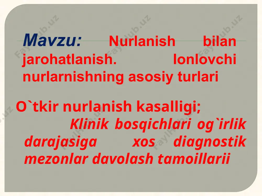 .juda og‘ir turi: 6greydan oshgan bo‘lsa . 1 greydan 10 greygacha nurlanish olgan tanada suyak ko’migi zararlanadi shuning uchun bu holat suyak iligi nomini olgan. 10 greydan 20 gacha nurlanish olgan tanada qon ishlab chiqaruvchi azolardan tashqari ichak epiteliysi zararlanadi. 20 greydan koproq nurlanish oqibatida toksik va tserebral ko’rinishlar kechib bemor 1 sutkada nobud boladi / 1 kasallikni yengil turida bemor shifoxonaga yotkizilmaydi. 2 o’rtacha og’ir kechganda be’morda trombositlar kamayishi bilan kechadi shuning uchun alohida palatalarga yotkiziladi. 3 kasallik og’ir kechganda suyak ko’migi bilan birga meda ichak a’zolari ham izdan chiqadi. bunda bemorlar xirurgiya yoki maxsus qon quyish shifoxanalariga yotkiziladi 4 o’ta og’ir kechganda suyak iligi ko’chirib otkizilmasa be’mor nobud bo’ladi klinikasi 1. kam harakat bo’lib qoladi; 2. uyqu bosadi; 3. tana xarorati ko’tariladi; 4. ko’ngli aynib qayt qiladi; 5. ko’p nur olgan bo’lsa, ko’p qayt qiladi, ba’zida hushdan ketadi; nurlanish kasalligi o’ziga xos davriy kechadi 1. boshlan’gich davri; 2. …