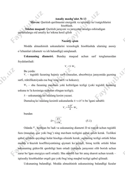 barabanli quritkichni hisoblash — DOCX