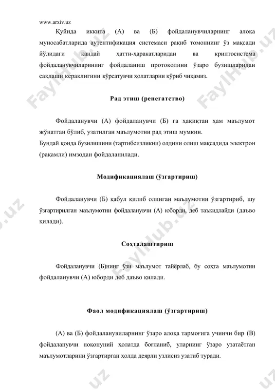 банклар тармоқларида электрон ҳисоб-китоб тизимидан фойдаланишда ноқонунийлик билан ўзгалар пулларини талон-тарож қилишда фойдаланилади. ана шундай ноқонуннй усуллардан муҳофазаланиш учун: · имитациялашга бардошлилик - имитабардошлилик; · криптосистемага кираётган маълумотларни муҳофаза мақсадларидан келиб чиқиб тартиблаш; чора тадбирлари кўрилади. rsa алгоритми асосида электрон имзо кўплаб электрон (рақамли) имзо алгоритмлари мавжуд бўлиб, қулай ва кенг тарқалган электрон имзо rsa алгоритмига асосланган. қуйида шу алгоритм асосида электрон имзо қандай яратилишини кўриб чиқамиз. rsa алгоритмини асосини ташкил этувчи d, p, q- сонлари махфий бўлиб, бу сонлар билан боғлиқ бўлган е ва nқр q сонлари маълум бўлсин. бу ерда: 1. бўлиб, ва е сонларини билган ҳолда (25) муносабатдан, яъни тенгликдан бирор q сонида d сонини аниқлаб олиш мумкин. 2. е ва d сонларини билган ҳолда сонига каррали бўлган сонларни ва уларни қанчалигини топиш мумкин бўлиб, бундан n сонининг бўлувчиларни топиш мумкин. агарда фойдаланувчи (а) фойдаланувчи (в) га "сана" сўзини имзо сифатида узатмоқчи бўлса, ўзининг dа ва pа …
