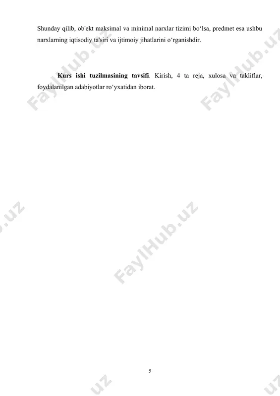 unga biror bir tashqi kuch ta’sir qilmasa, u o’zining ushbu holatini saqlab qoladi. talab va taklif modelida talab d chizig’i bilan taklif s chizig’ining kesishgan nuqtasi bozor muvozanatini bildiradi. demak, bozor muvozanati talab hajmi bilan taklif hajmining tengligini ta’minlaydigan narx darajasi va tovar miqdori bilan aniqlanadi. talab va taklif qonuniga ko’ra shuni ta’kidlash mumkinki, agar bozor muvozanat holatida bo’lsa, u holda, uning qatnashchilari tovar narxini yoki tovar miqdorini o’zgartirishga hech narsa sabab bo’lmaydi. muvozanat narx pe (2.10-rasm) deb, shunday narxga aytiladiki, agar u bozorda taklif qilinadigan ne’mat miqdori s q ni unga bыlgan talab miqdori unga bo’lgan talab miqdori d q ga tenglashtirsa, ya’ni s d q q . bozor iqtisodiyotining amal qilishida talab va taklif qonunlari muhim o‘rin tutadi. talab va taklif narxni shakllantiradi, shu bilan birga narx talab va taklif o‘rtasidagi nisbatni aniqlab beradi. bu mavzuda birinchi navbatda talab va taklifga narx ta’sirining ahamiyatini qarab chiqamiz. keyin talab …