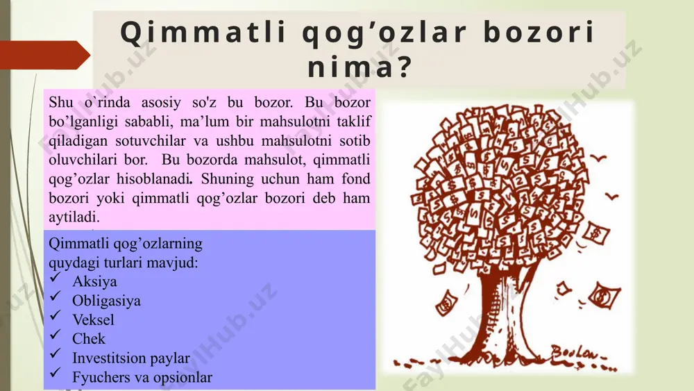 rta muddatli qarzni boshqarish strategiyasini qo’llash hamda soha vakillarining malakasini oshirish imkoniyatlari batafsil muhokama qilindi. qimmatli qog'ozlar va ularning turlari aksiya aksiya – bu uning egasi aksiyadorlik jamiyati kapitaliga o’zining ma’lum hissasini qo’shganligiga qarab jamiyatning foydasidan divident shaklida daromad olish huquqi borligiga guvohlik beruvchi qimmatbaho qog’oz. aksiyalar 2 guruhga bo’linadi: oddiy aksiyalar - kompaniyaning ustaviga muvofiq aktsiyadorlarning umumiy yig'ilishida o'z vakolatlariga kiradigan barcha masalalar bo'yicha ovoz berish huquqiga ega bo'lish huquqida ishtirok etishlari, shuningdek dividendlar olish huquqiga ega bo'lishlari mumkin, shuningdek kompaniya tugatilgan taqdirda o'z mulklarining bir qismini olish huquqiga ega. imtiyozli aksiyalar. bunga aksiya egasi dividendni olingan foydaga qarab emas, balki oldindan belgilangan qatʼiy foizlarda oladi. lekin bunday aksiya egasi aksiyadorlarning umumiy yigʻilishida ovoz berish xuquqiga ega boʻlmaydi. bunday aksiyalar, qoidaga koʻra, aksiyadorlik jamiyati nizom jamgʻarmasining 10% idan ortiq chiqarilishi mumkin emas. obligatsiya obligasiya - bu davlat yoki korxona tomonidan ichki kredit berilganda va uning egasiga nominal qiymatining belgilangan …
