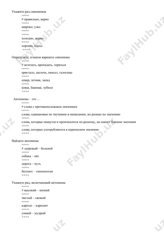 емя ==== # средний род ==== мужской род ==== женский род ==== общий род ++++ укажите ряд одушевленного имени существительного ==== # собака ==== солнце ==== небо ==== степь ++++ укажите ряд существительного мужского рода ==== # город ==== вещица ==== молодость ==== старость ++++ укажите ряд существительного среднего рода ==== # пламя ==== компьютер ==== стена ==== сумка ++++ укажите ряд существительного множественного числа ==== # портфели ==== урок ==== библиотека ==== доска ++++ укажите ряд, в котором перечислены только имена существительные ==== # звёзды, корабль, песня ==== луна, румяные, книги ==== лекарство, два, они ==== нести, летом, ребята ++++ укажите, как изменяются имена существительные ==== # по числам, родам и падежам ==== по числам и родам ==== по падежам и лицам ==== по лицам и числам ++++ укажите ряд, в котором перечислены только неодушевленные имена существительные ==== # города, кинофильм, дом ==== моря, динозавр, студенты ==== мама, мальчишки, …