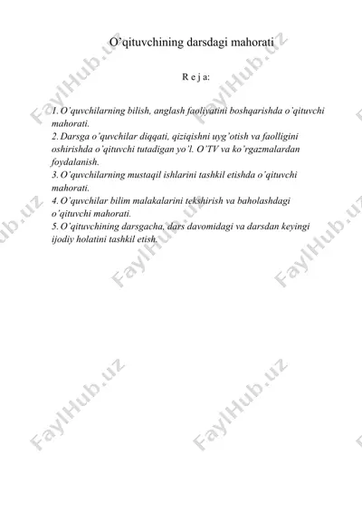o’qituvchining darsdagi mahorati — DOC