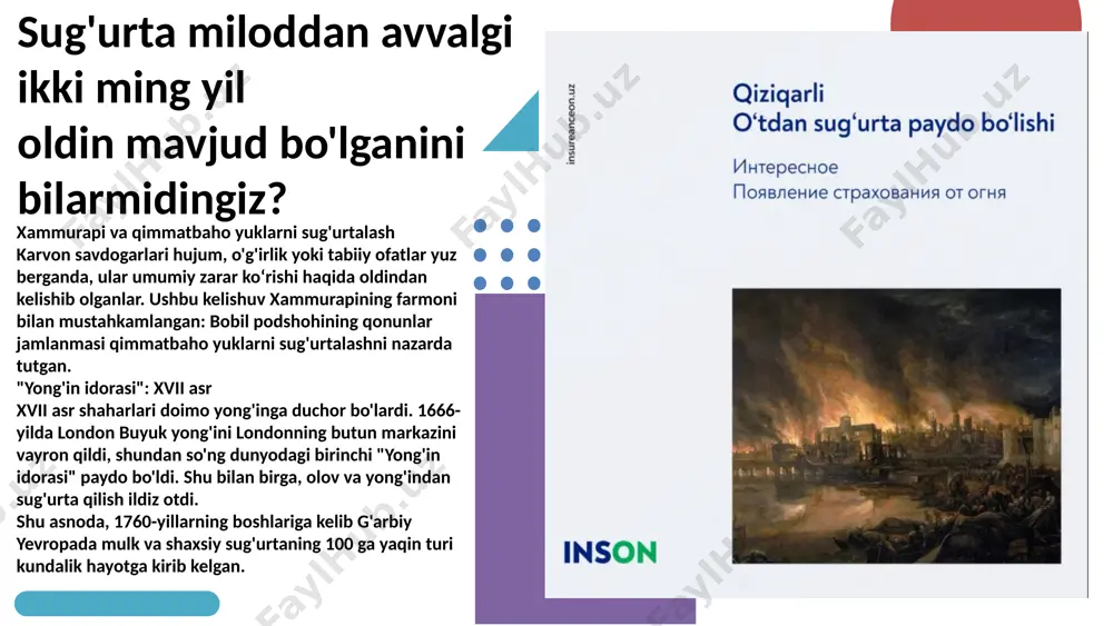 mavjud edi: yulduzlar vaqti-vaqti bilan nafaqat uylar va mashinalarni, balki tana qismlarini ham sug'urtalashadi. ovozlar, uzun oyoqlar va hatto sochlar ham qimmatga tushadi. mashhur aktrisa juliya roberts ham bundan mustasno emas. uning beg'ubor tabassumini xavf ostiga qo'yish u uchun hashamat bo'lib chiqdi va aktrisa qordek oq tishlarini 30 mln ga sug'urtaladi. jonivorlarni sug'urtalash uy hayvonlarini nafaqat turli kasalliklardan, shuningdek, chaqmoq urishi yoki zaharli ilon chaqishidan ham sug'urtalash mumkin. masalan:xonanda lyubov uspenskayaning dekorativ itlar zotiga mansub yorki teryeri - frenki naq 500 000 dollarga sug'urtalangan! sug'urta hodisalari sifatida esa uy hayvonining o'g'irlanishi yohud oʻlimi holatlari kiritilgan. xonandaning o'zi esa kuchugiga juda mehribon va uning sog'ligiga doim g'amxo'r futbol yulduzi krishtiano ronaldo oyoqlarini 144 million dollarga sug'urta qildi futbolchining aytishicha, uning uchun muvaffaqiyatli kariyera qurishga imkon beradigan tana qismlarini himoya qilish muhim. shu bilan birga, krishtianoning sug'urta polisini "real madrid" futbol klubi to'lagan. aytilishicha, ronaldo sport arenasidagi eng qimmat sug'urtalarga ega. agar …