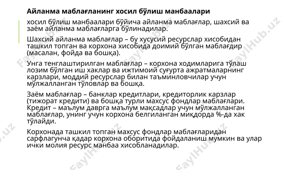 айланмамаблағларнинг ишлаб чиқариш фондлари ва айланмафондлар - Page 5