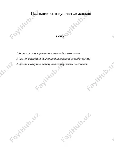 иссиқлик ва товушдан химоялаш — DOCX