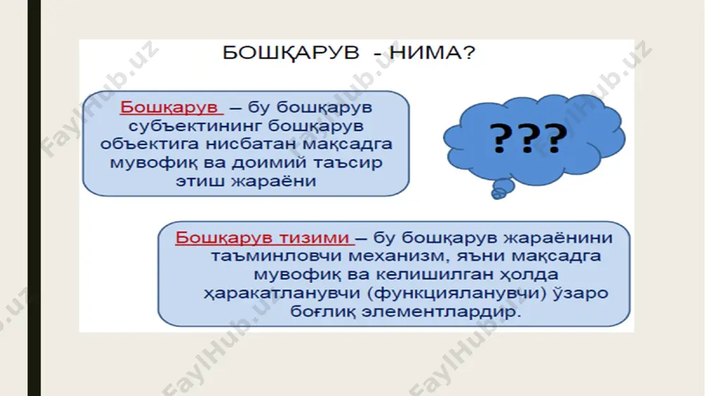 al xizmat ko’rsatish vazirligi 17.o’zbekiston respublikasi innovatsion rivojlanish vazirligi 18.o’zbekiston respublikasi jismoniy tarbiya va sport vazirligi 19.o’zbekiston respublikasi qurilish vazirligi 20.o’zbekiston respublikasi maktabgacha ta’lim vazirligi 21.o’zbekiston respublikasi transport vazirligi 9.o’zbekiston respublikasi mudofaa vazirligi 10.o’zbekiston respublikasi ichki ishlar vazirligi 11.o’zbekiston respublikasi favqulodda vaziyatlar vazirligi 12.o’zbekiston respublikasi tashqi ishlar vazirligi 13.o’zbekiston respublikasi adliya vazirligi 14.o’zbekiston respublikasi tashqi iqtisodiy aloqalar, investisiyalar va savdo vazirligi 16.o’zbekiston respublikasi uy-joy kommunal xizmat ko’rsatish vazirligi 17.o’zbekiston respublikasi innovatsion rivojlanish vazirligi 18.o’zbekiston respublikasi jismoniy tarbiya va sport vazirligi 19.o’zbekiston respublikasi qurilish vazirligi 20.o’zbekiston respublikasi maktabgacha ta’lim vazirligi 21.o’zbekiston respublikasi transport vazirligi 1994 йил 25 декабрь куни ўзбекистон республикаси олий мажлисига биринчи марта эркин, демократик ва кўп партиявийлик ва муқобиллик асосда сайлов ўтказилди. олий мажлисга 250 депутат сайланди. image1.png image2.png image3.png image4.png /docprops/thumbnail.jpeg