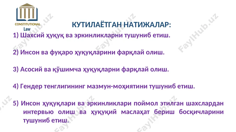 иқод қилиш ёки ҳеч қайси динга эътиқод қилмаслик ҳуқуқига эга. диний қарашларни мажбуран сингдиришга йўл қўйилмайди.. эътиборингиз учун раҳмат!
