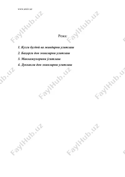донли экинларни ўғитлаш — DOC