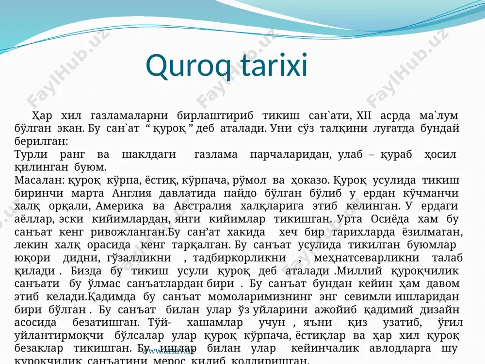 л ва ҳоказо. қуроқ усулида тикиш биринчи марта англия давлатида пайдо бўлган бўлиб у ердан кўчманчи халқ орқали, америка ва австралия халқларига этиб келинган. у ердаги аёллар, эски кийимлардан, янги кийимлар тикишган. урта осиёда хам бу санъат кенг ривожланган.бу сан’ат хакида хеч бир тарихларда ёзилмаган, лекин халқ орасида кенг тарқалган. бу санъат усулида тикилган буюмлар юқори дидни, гўзалликни , тадбиркорликни , меҳнатсеварликни талаб қилади . бизда бу тикиш усули қуроқ деб аталади .миллий қуроқчилик санъати бу ўлмас санъатлардан бири . бу санъат бундан кейин ҳам давом этиб келади.қадимда бу санъат момоларимизнинг энг севимли ишларидан бири бўлган . бу санъат билан улар ўз уйларини ажойиб қадимий дизайн асосида безатишган. тўй- хашамлар учун , яъни қиз узатиб, ўғил уйлантирмоқчи бўлсалар улар қуроқ кўрпача, ёстиқлар ва ҳар хил қуроқ безаклар тикишган. бу ишлар билан улар кейинчалик авлодларга шу қуроқчилик санъатини мерос қилиб қолдиришган. www.arxiv.uz www.arxiv.uz www.arxiv.uz “yo’l-yo’l” usulda tayyorlangan buyumlar www.arxiv.uz “yo’l-yo’l” usul …