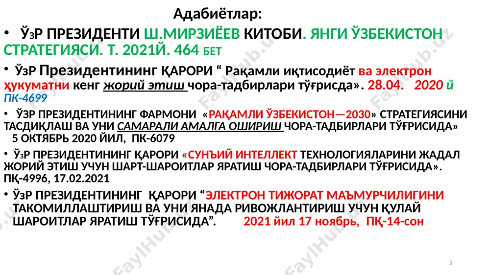 ресурслар капитали моддий ресурслар капитали (бино, инфраструктура) ишлаб чиқариш воситалари (технологиялар) ахборот капитали (big data) рақамли иқтисодиёт технологиялари ақл-заковат капитали (таълим) <+ сунъий интеллект 16 тараққиёт стратегияси модели 17 таълим ва ақл-заковат инновацион ғоя инновация ва технология сифат ва мехнат унумдорлиги обод турмуш,оилада соғлом умр узайиши 17 ри стратегияси: рақамли иқтисодиёт - катта ҳажмдаги маълумотларни (big datа) интернет тармоғи ва мобил технологиялар орқали йиғиш ва рақамли технологиялар ёрдамида қайта ишлаб, янги қонуниятларни ва билимларни яратиш асосида бизнес моделларини самарадорлигини ошириш ва истеъмолчиларни эхтиёжларини сифатли қондириш хисобланади (акад. сс.гулямов). ақшда рақамли иқтисодиёт 1 доллар инвестицияга 20 дол. фойда келтиради. биздаги қурулишлар чи? 18 ри стратегияси: ракамли иктисодиётни комплекс инновацион технологиялари(15та): 1. катта хажмли маълумотлар билан ишлаш технологиялари – big data; 2. сунъий интеллект –artificial intellect; 3. булутли технологиялар – cloud technologies; 4. мобил технологиялар- е-mobile; 5. буюмлар интернети – internet of things; 6. робототехника ва сенсорика; 7. ракамли электрон платформалар ва …