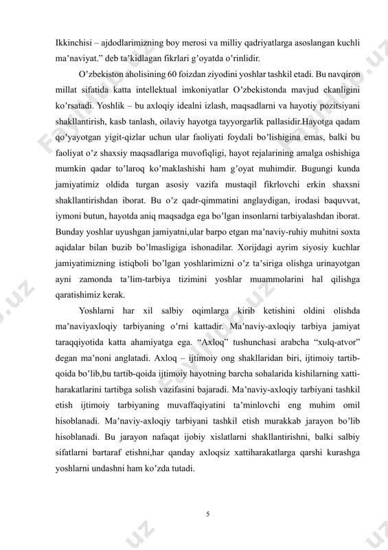 hrashuvlarni tashkil qilish usullaridan ham foydalanish mumkin. аxloqiy tarbiyani tashkil etishda bolalarning yoshi, ularning shaxsiy axloqiy tajribalari, axloq sohasidagi oʼzlashtirgan bilimlarning axloqiy talablari bilan munosabatini hisobga olish zarur. oʼzbekistonda taʼlim-tarbiya ishlarini toʼgʼri yoʼlga qoʼyish milliy va umuminsoniy qadriyatlarning barcha imkoniyatlaridan toʼla va samarali foydalanishni taqozo qiladi. jahon xalqlarining ilgʼor madaniyati milliy maʼnaviyatimizni yanada yuksak darajaga koʼtarishga ijobiy taʼsir etishi mumkinligini inkor etib boʼlmaydi. taʼlim-tarbiya jarayonida boshqa xalqlar merosining ijobiy tomonlaridan qanchalik foydalanmaylik, bari bir oʼzbek milliy qadriyatlari maʼnaviy-axloqiy tarbiyaning asosi boʼlib qoladi. bunday vazifalarni amalga oshirishda sharq mutafakkirlari asarlarining ahamiyati kattadir. mahmud qoshgʼariy, yusuf xos hojib asarlarida maʼnaviy-axloqiy tarbiyaning nazariy va amaliy masalalari bilan bogʼliq koʼpgina muhim muammolar ilgari surilgan. bular hozirgi kunda ham katta ahamiyatga ega boʼlgan tarbiyaviy omillardir. beruniy, ibn sino, asarlarida ham milliy oʼziga xos tarixiy anʼanalar ifodalangan. shuningdek, imom ismoil buxoriy, imom termeziy, najmiddin kubro, аhmad yassaviy, bahovuddin naqshband taʼlimotida ham yoshlarni halollik,poklik,mehnatsevarlik va insonparvarlikka chorlovchi …