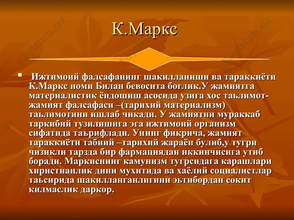 ижтимоий фалсафа ривожланишининг асосий даврлари - Page 5