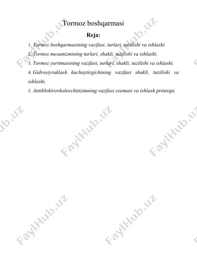 tormoz boshqarmasi — DOCX
