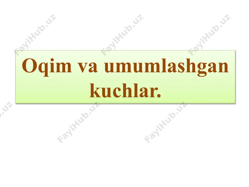 inamikasi ularni ifodalay oladi. nomuvozanat chiziqli jarayonlar termodinamikasi klassik termodinamika bilan chiziqli qonunlarning umumlashuvidir. statsionar oqimlar uchun bir qancha fenomenologik (chiziqli) qonunlar o`rnatilgan, ular nomuvozanat chiziqli termodinamika qonunlarini ifodalaydi. masalan, moddaning oqimi uchun fikning diffuziya qonunlari, elektr oqimi uchun om va issiqlik oqimi uchun furye qonunlari mavjud. termodinamikaga shunday farazlar kiritilishi lozimki, ulardan yuqorida ko`rsatilgan fenomenologik qonunlar kelib chiqsin. nomuvozanat jarayonlar termodinamikasini tuzishning bir nechta ekvivalent usullari bor, ulardan eng umumiysi onzager tomonidan ishlab chiqilgan. bir xossaning gradiyenti ikkinchi xossaning gradiyentini keltirib chiqaradigan murakkab statsionar jarayonlar uchun ii=liixi tenglama o`rniga quyidagi tenglamalarni yozishimiz mumkin: ii=liixi+likxk ik=lkixi+lkkxk ushbu tenglamalarga termodiffuziya, dyufur effekti, diffuzion potensialning yoki konsentratsion qutblanishning hosil bo`lishi misol bo`ladi. tenglamalarning ko`rsatishicha, ikkala oqim o`zaro bir-biriga ta`sir qiladi, uning oqibatida harorat gradiyenti tarkib gradiyentini keltirib chiqaradi. oqimlar jarayonida sistemaning entropiyasi ortadi. oqimlar va umumlashgan kuchlar shunday tanlanishi mumkinki, unda entropiyaning vaqt birligida ortishi tenglama bilan ifodalanadi. agar shu tenglamaga rioya …