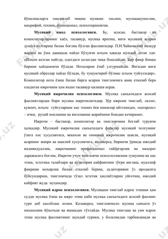 яси. мусиқа психологиясининг мазкур тармоғи психология йўриқларига асосланади, ўқувчилар билан ишлашнинг аниқ усулларини топишга ёрдам беради.бу тармоқ ўқувчиларнинг табиий хусусиятларини, қобилиятларини тўғри йўналтирувчи ва мусиқий қобилиятни ривожлантиришга имкон берувчи мусиқа педагогикасига узвий боғлиқдир. мусиқани эшитиш қобилияти, мусиқий хотира, ритмни аниқлаш, текшириш каби анъанавий усуллар билан бир қаторда мусиқа психологиясида мусиқий зеҳн, истеъдод, қобилиятларни аниқлаш, асарни ўрганиш ва унинг устида ишлаш, концертда чиқиш учун тайёргарлик кўриш, ўқувчилар ва концерт жамоаси билан ўзаро муносабатлар ва бошқалар юзасидан тестлар ишлаб чиқилган. (тестлар илова қилинади) тарихдан биламизки, кўплаб машҳур мусиқачилар устозлари олдида ўзларини қарздор деб биладилар. касб тажрибаси тараққий этиб, бойитилиб, муттасил авлоддан-авлодга ўтиб келган. шарқда кенг тарқалган «устоз-шогирд» мактаби бунинг ёрқин мисолидир. унга кўра, «шогирд» нафақат ўқитувчининг сабоғини олган, балки унинг уйида яшаб, мусиқа санъати сирларини оилавий-маиший психология билан биргаликда эгаллаган. кейин эса, ўқувчи маълум бир камолот даражасига етгач, ўзи ҳам шунга ўхшаш «устозлар мактаби»ни ташкил этган. бу мактаб вакиллари кўпинча катта уюшма …