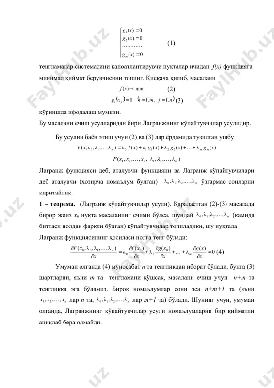 ридаги экстремумини тадқиқ этиш билан шуғулланувчи бўлимга чизиқсиз дастурлаш деб аталади. масаланинг умумий кўринишини қуйидагича ифодалаш мумкин: (1) (2) бу ерда f(x) умуман олганда ихтиёрий табиатли функция, - ҳам ихтиёрий тўплам. масалани бундай кўринишда тадқиқ этиш жуда қийин бўлиб, f(x) ва тўплам хусусида қанча маълумот кўп бўлса, уни ечиш усуллари шунча мукаммалроқ бўлади. масалан, f(x) функция узлуксиз дифференциалланувчи бўлган ҳолда (1) - (2) масала мактаб дастурида ўрганилган бўлиб, мос масалага экстремум (шартсиз экстремум) масаласи деб аталади. (умумий кўриниши эса , бўлиб, бу ерда f(x) узлуксиз дифференциалланувчи функция, эса n – ўлчовли евклид фазоси). агар (1) - (2) масалада тўплам бирор аниқ тўпламдан иборат бўлса, бундай масалалар шартли экстремум масаласи деб аталади. қуйида шундай масалалардан бир туркумини ўрганамиз. 1. шартли экстремум масалалари. дейлик, n ўлчовли фазода узлуксиз дифференциалланувчи, f(x), g1(x),…gm(x) скаляр функциялар берилган бўлсин. қуйидаги (1) тенгламалар системасини қаноатлантирувчи нуқталар ичидан f(x) функцияга минимал қиймат берувчисини топинг. қисқача қилиб, масалани (2) …