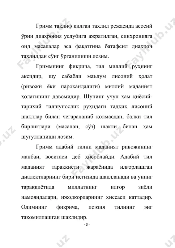 га олинади. тил ва нутқ муносабати масаласига тўхталган г.гийом тилнинг мавҳум тизими ва нутқда қўлланиладиган аниқ шакллар тизими ўртасида ҳеч қандай ўхшашлик ёки тенглик мавжуд эмаслигини қайд қилади. нутқ юзага келишидан олдин тушунча ҳосил бўлишини таъминловчи тафаккур фаолияти кечади ва бу фаолият нутқий бирликни ифодаловчи лисоний белгиларни танлаш билан боғлиқ семиотик фаолият билан тугайди. тил тизимининг қурилиши ва нутқнинг ҳосил бўлишига оид масалалар ўрганилишига нисбатан тилшунослик уч қисмга ажралади: 1) психосемантика; 2) психомеханика; 3) психосемиология. булардан, масалан, психомеханика соҳасида тил ва нутқнинг лисоний фаолият жараёнидаги ўзаро муносабати, тафаккур категорияларининг турли лисоний шаклларнинг нутқий фаоллашувида ифода топиши масалалари ўрганилади. психосемиотикада эса лисоний белгиларнинг ташқи, ифода плани ёритилади. гийом индуктив – дедуктив таҳлил методини танлайди ва таҳлил материалини нутқ фаолиятидан излайди. бу эса индуктив таҳлил асосида назарий хулосалар чиқариш имконини яратади. хулосалар эса яна бир бор нутқий ҳодисалар таҳлили асосида текширилиб, тасдиқланади. гийом таълимотининг асосий методологик жиҳатлари қуйидагилардан иборат: 1) тил ва …